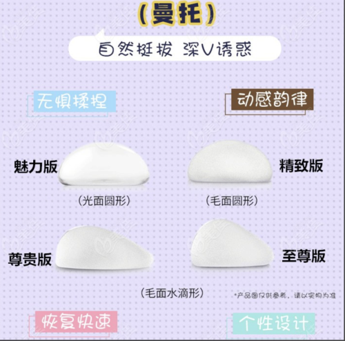 曼托精致版毛面多少钱? “隐藏账单” 都在这!
