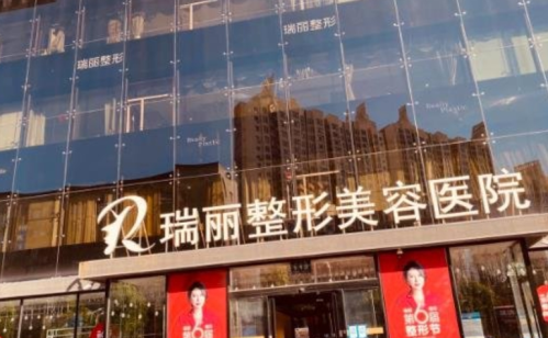 哈尔滨瑞丽祛斑好吗？新手必看！一文搞懂从面诊到术后全流程