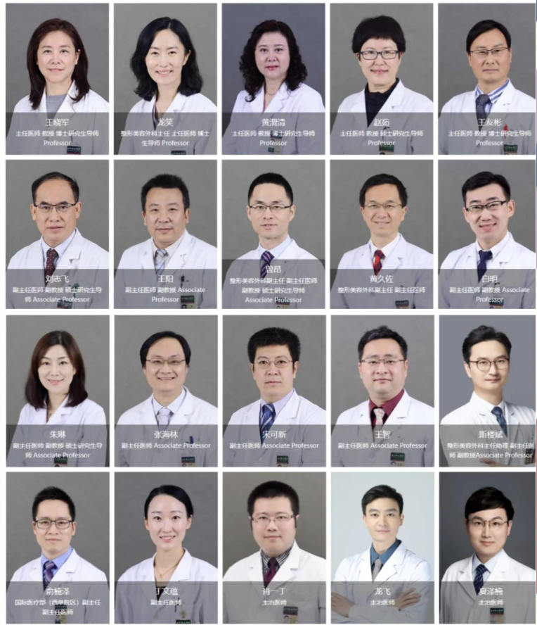 北京协和医院整形外科医生简介：5 位大神的 “变美成绩单” 曝光