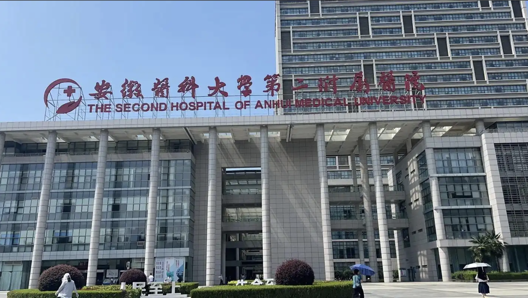 截屏2025-08-09 18.11.44.png