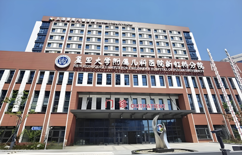 复旦大学附属儿科医院整形外科在几号楼?家长必备寻楼攻略
