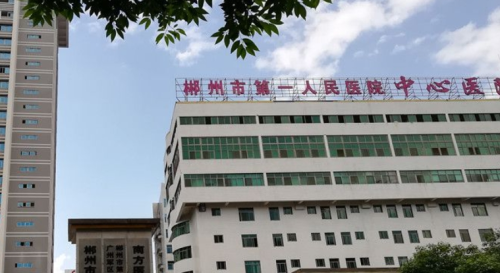 郴州市第一人民医院美容科医生介绍,专注技术与美学结合的专业团队