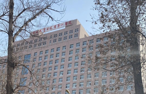 吉林大学第一医院二部整形美容科怎么样?收费+护理细节,好不好自己说