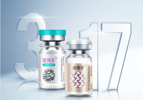 薇旖美三型胶原蛋白4mg打眼周配多少盐水?看懂这个问题很重要