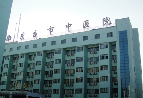 东台中医院整形科可以点痣吗多少钱？“点痣价目表”大起底，一颗痣的自述