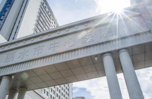 丽水中心医院去眼袋价格，你花得明明白白，美得偷偷摸摸