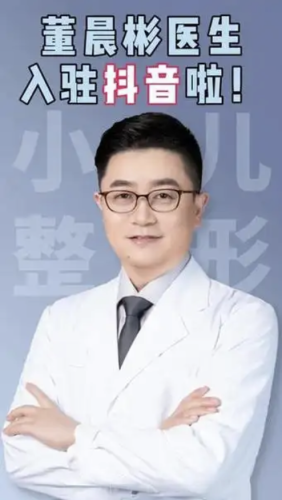 复旦大学附属儿科医院整形外科好吗？15年经验，懂技术更懂孩子的「儿科暖男团」