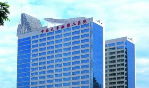 湘雅二医院整形美容科整鼻吗?从1972到2024,用鼻子丈量实力