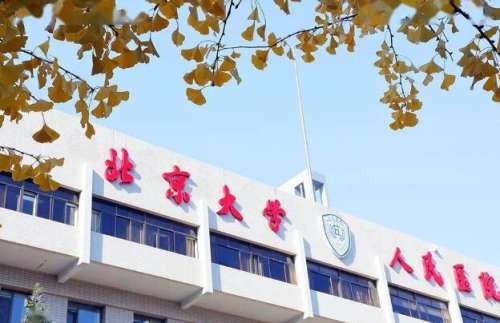北大医院整形科怎么样？内行人揭秘医生实力+人气项目详情