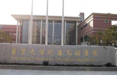 复旦大学附属儿科医院整形外科在几号楼?医院位置和擅长项目信息查看