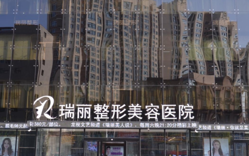 哈尔滨瑞丽整形医院医生简介,技术与美学的双重奏