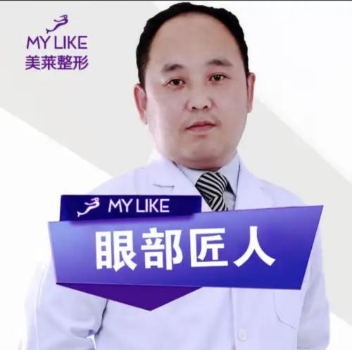 卜胜利医生技术怎么样？360° 无死角介绍拥有800 + 案例的当地名医