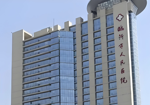 临沂人民医院整容拉皮多少钱?从 “松垮脸” 到 “紧致肌” 的价格指南