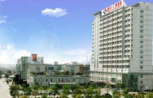 东莞仁康医疗医院.jpg