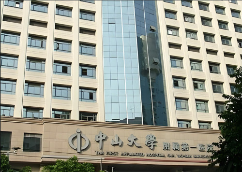中山一院整形外科是公立还是私立?3个真实案例+硬核证据,彻底说清这事,连挂号攻略和省钱技巧都给你备好了
