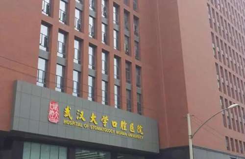 武大口腔种植牙多少钱一颗？附价格信息+避坑指南来了