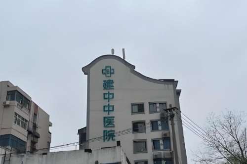 南京建中中医院埋线双眼皮怎么样?医院底子到真人反馈这都有