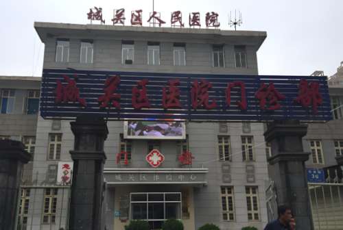 兰州市城关区人民医院眼科怎么样？拥有丰富的经验和精湛的技术