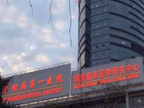 广州医科大学附属第一医院可以做近视眼吗？眼科技术不赖，近视手术可放心选