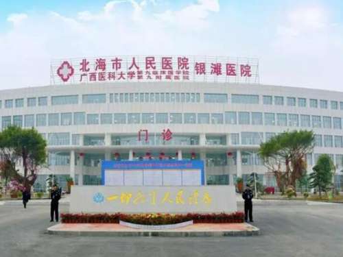 广西北海眼科医院排名如何？含公立/私立，近视手术 / 眼病诊疗都适用
