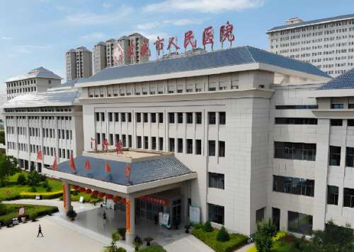 武威市人民医院.jpg