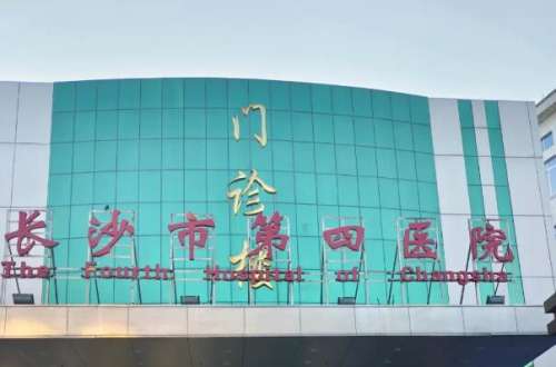 湖南长沙好的眼科医院排名怎么样?本地人推荐这几家