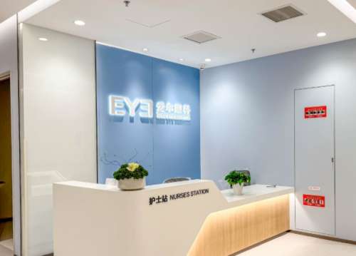 保定近视矫正医院排名有哪些？本地宝整理的靠谱名单，可闭眼冲