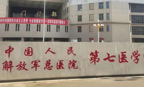 哈尔滨市第七医院眼科怎么样？近视手术实测：项目/医生优缺点，本地人说实话