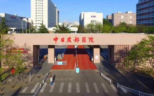 北京做近视眼屈光手术排名如何？北医三院和安贞医院等 5 家权威，小白怎么选看这篇