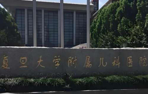 复旦大学附属儿科医院整形外科好吗？是国内较早深耕该方向的科室之一