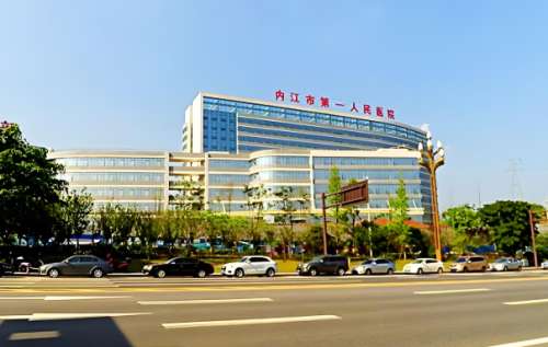 内江第一人民医院可以做隆鼻手术吗？公立资质+医生信息这里看