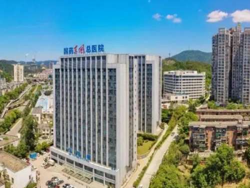 国药东风总医院有美容科吗？答案+医生信息，案例过程来了