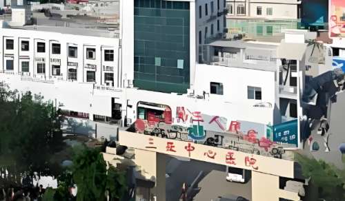 三亚中心医院隆鼻多少钱？医院信息+医生团队在线盘点