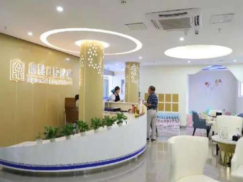 海南鼎点口腔医院.jpg