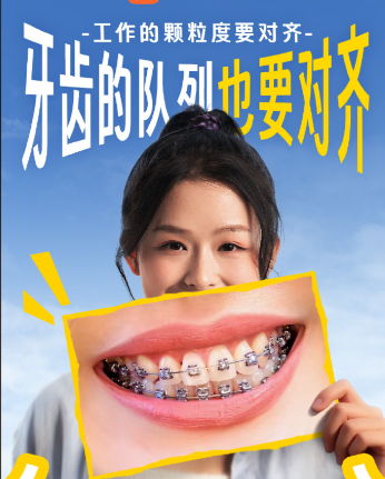 北京清华长庚医院牙齿矫正怎么样？真实患者体验+临床数据+科室实景，正畸党避坑指南