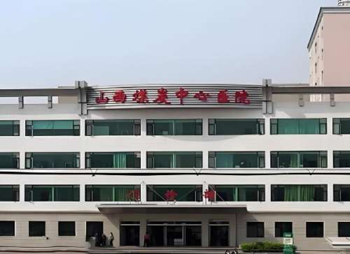 山西近视眼手术医院排名有哪些?盘点这5家医院简介