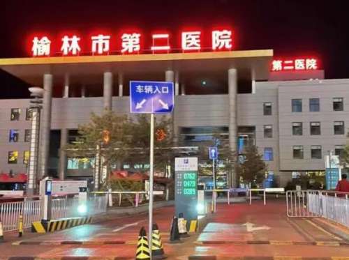 榆林二院口腔科大夫怎么样？这几位宝藏医生看牙技术稳、态度好，速看