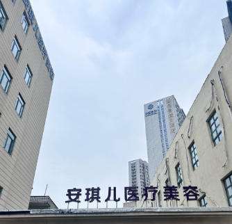 合肥安琪儿.jpg 合肥安琪儿.jpg