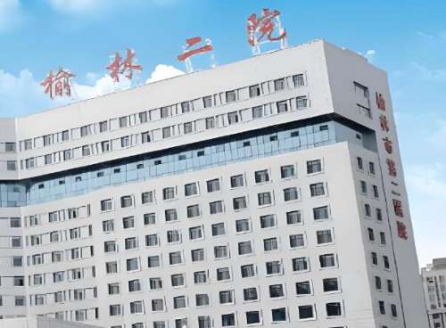 榆林二院整形外科怎么样？本地人真实体验这里看