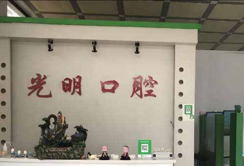 广州口腔医院哪个好?靠谱医院名单汇总