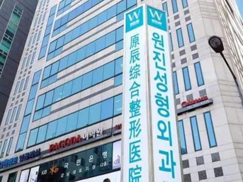 韩国10大整形医院有哪些？正规老牌医美机构口碑榜优选