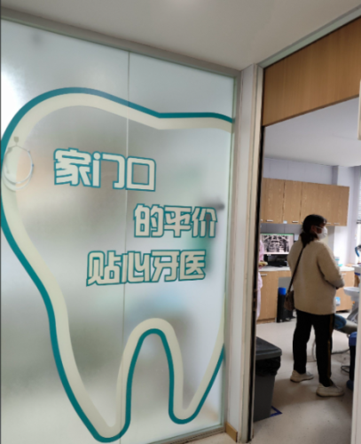 广州荔湾区牙科比较好的医院：公立+私立实测攻略（2025集采价+医生名单）