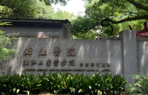 浙江医院.jpg
