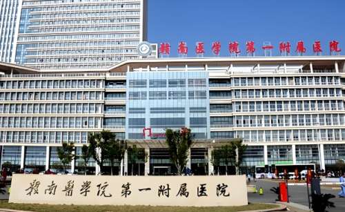 赣州近视矫正医院排名哪家好？正规机构在线看