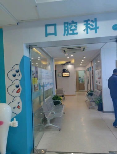 重庆垫江牙科医院看技术+设备:种牙要集采合规,诊疗要数字化