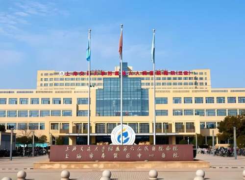 奉贤区中心医院口腔科要预约吗？过来人实测攻略，避坑不跑空！