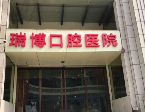 蔡甸区牙科医院哪家好？热门医院名单在线看