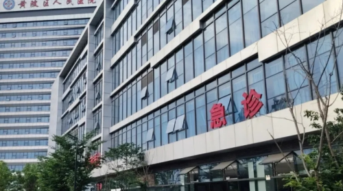 黄陂人民医院牙科种牙多少钱？挂号、拍片、方案怎么收费：一次算清不糊涂