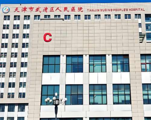武清区看牙医去哪个医院？这5家靠谱医院名单来啦