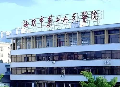 汕头第二人民医院口腔科种牙哪个医生好？这几位宝藏医生公布啦